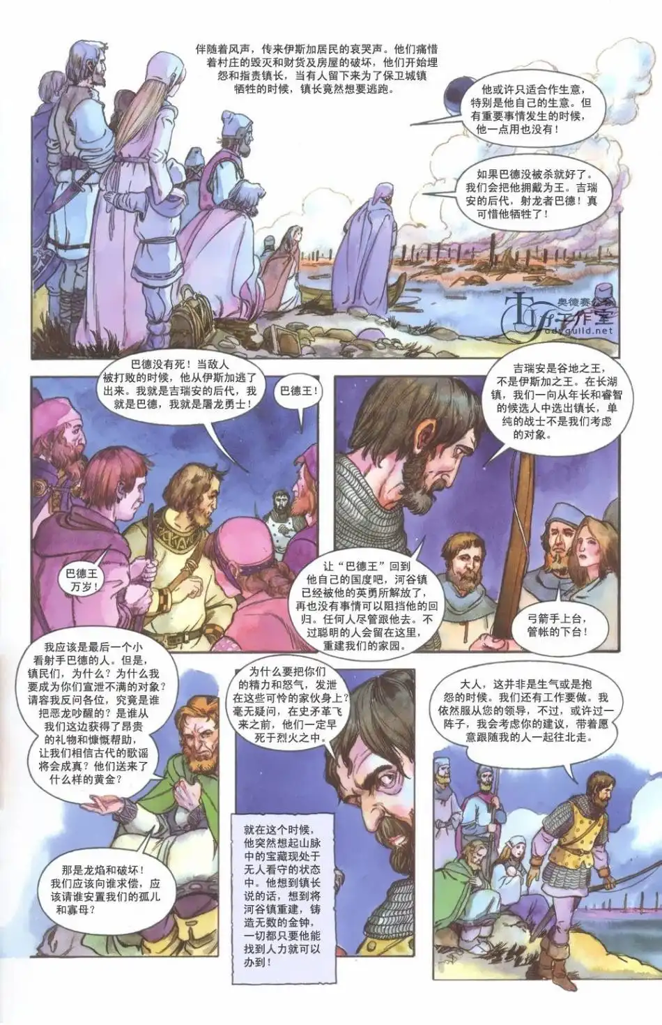 第119页