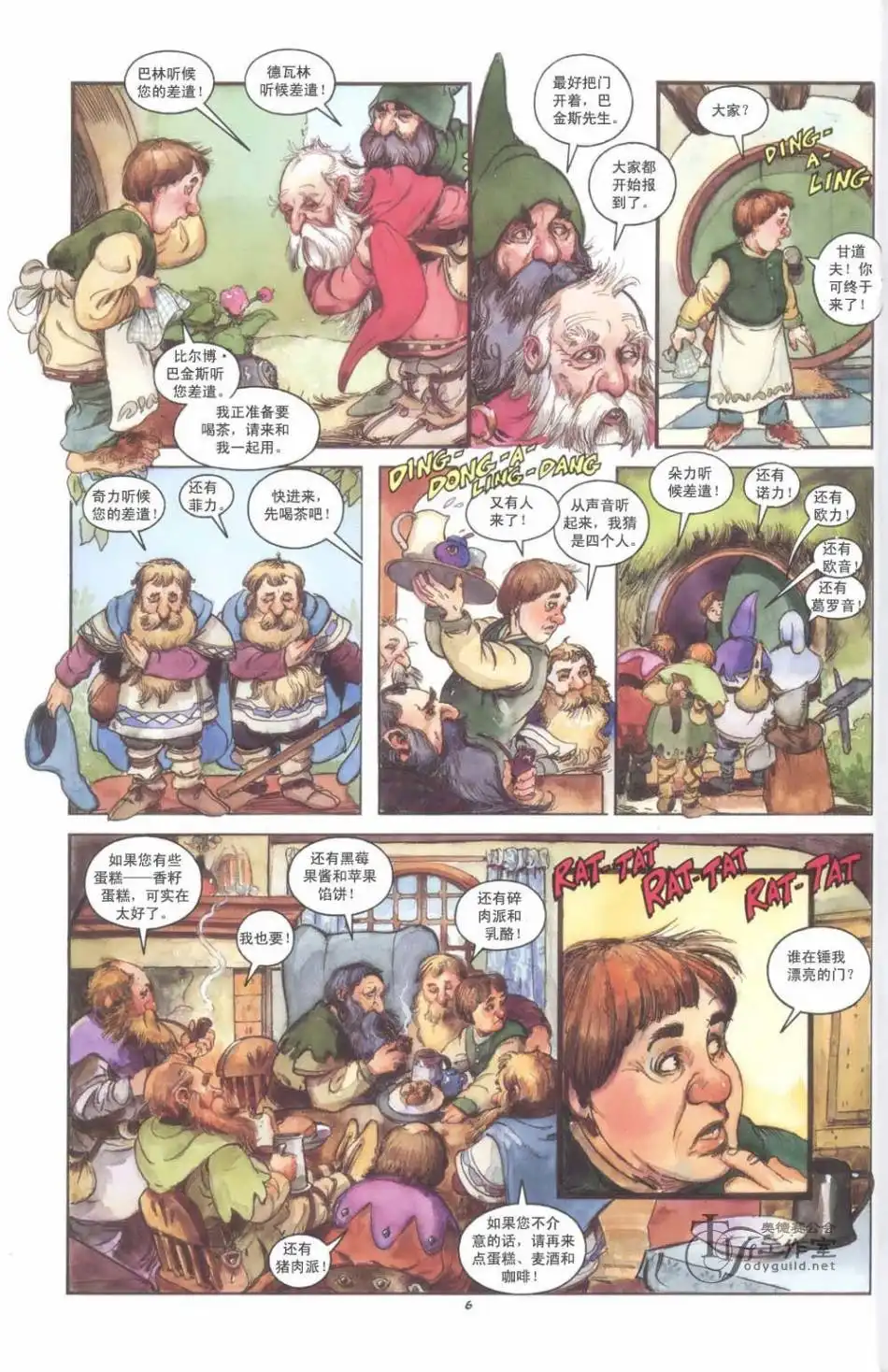 第12页