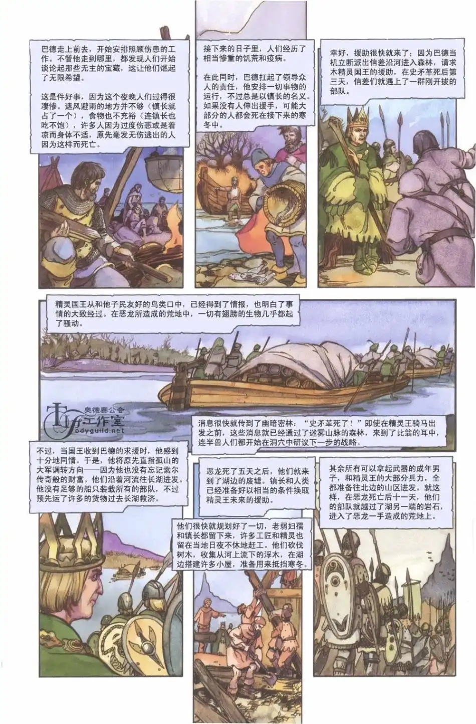 第120页