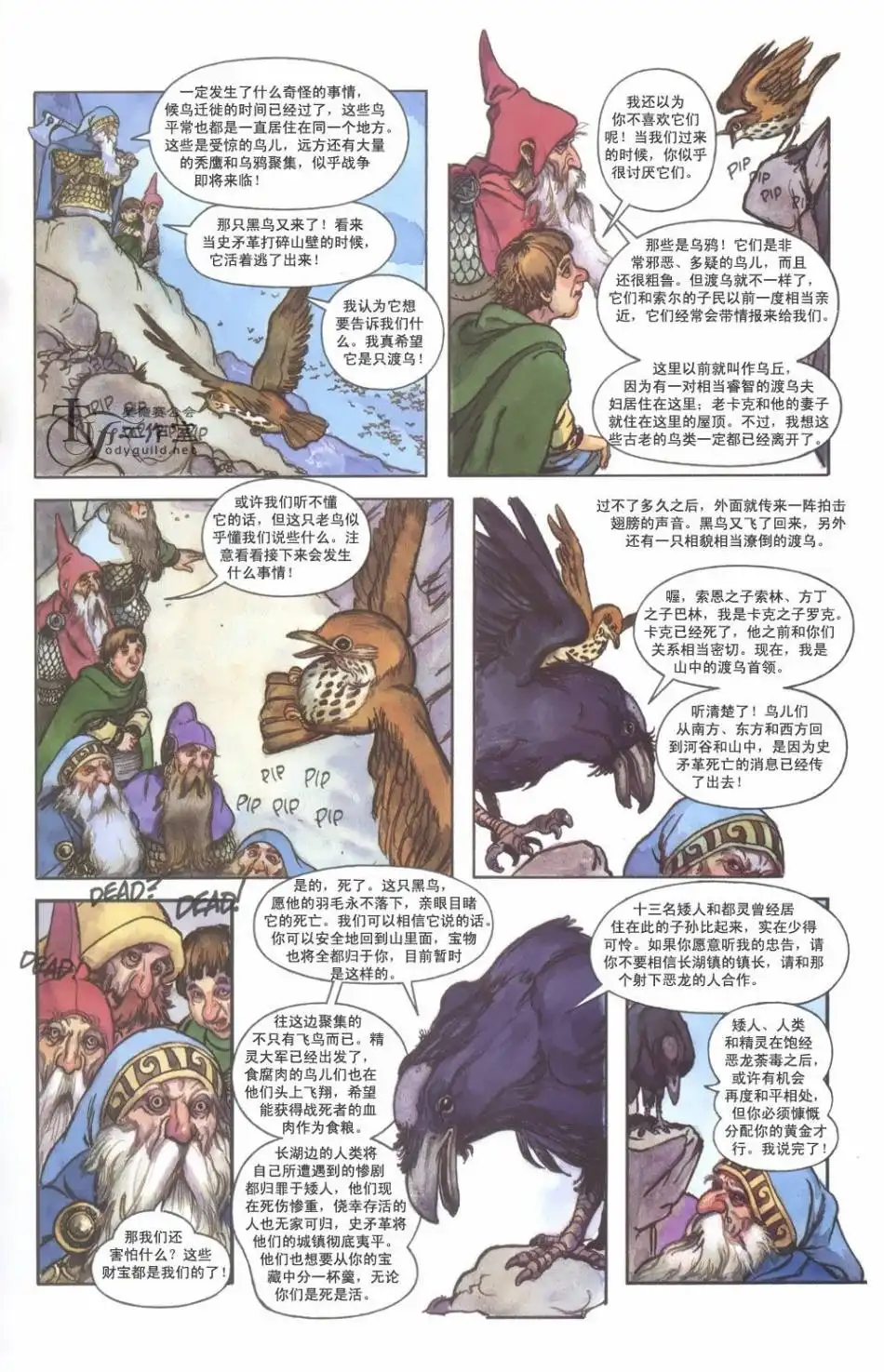 第121页