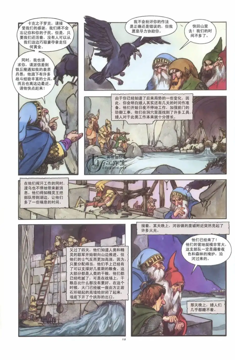 第122页
