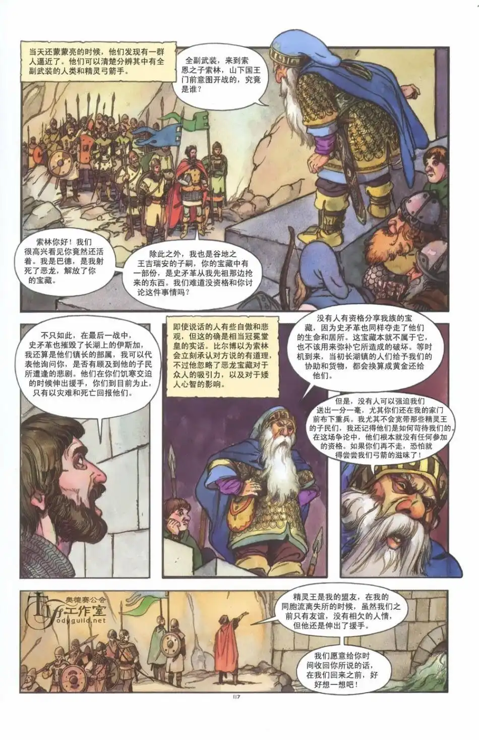 第123页