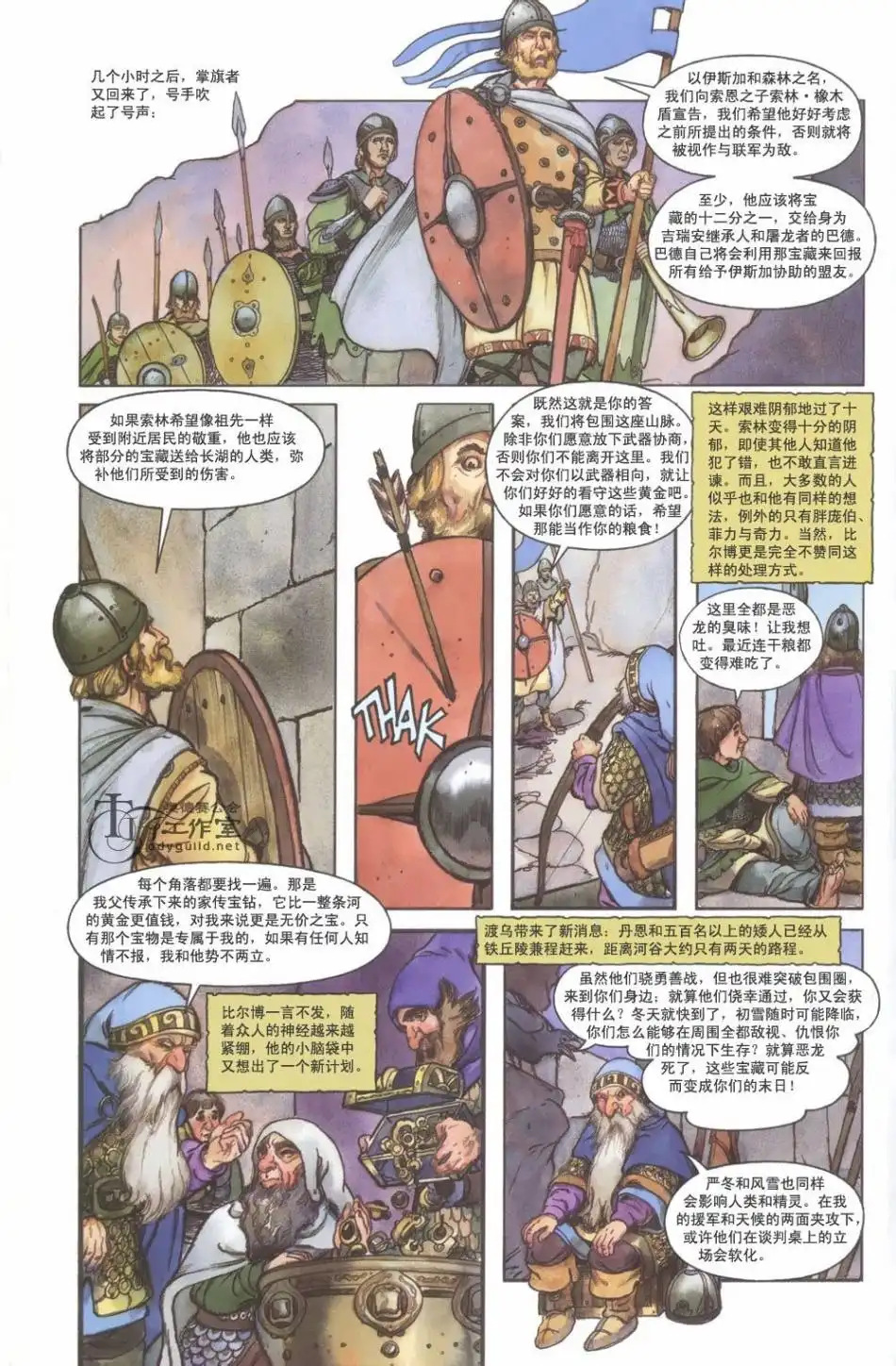 第124页