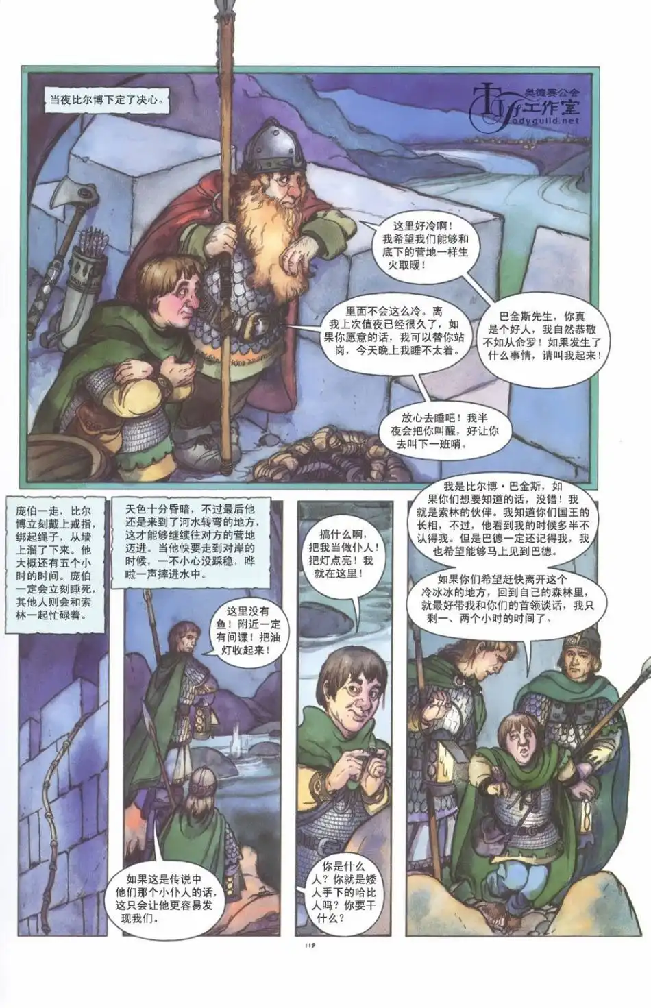 第125页