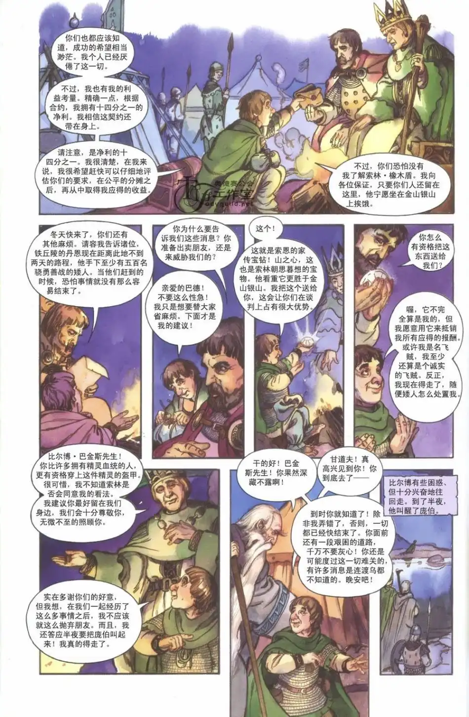 第126页