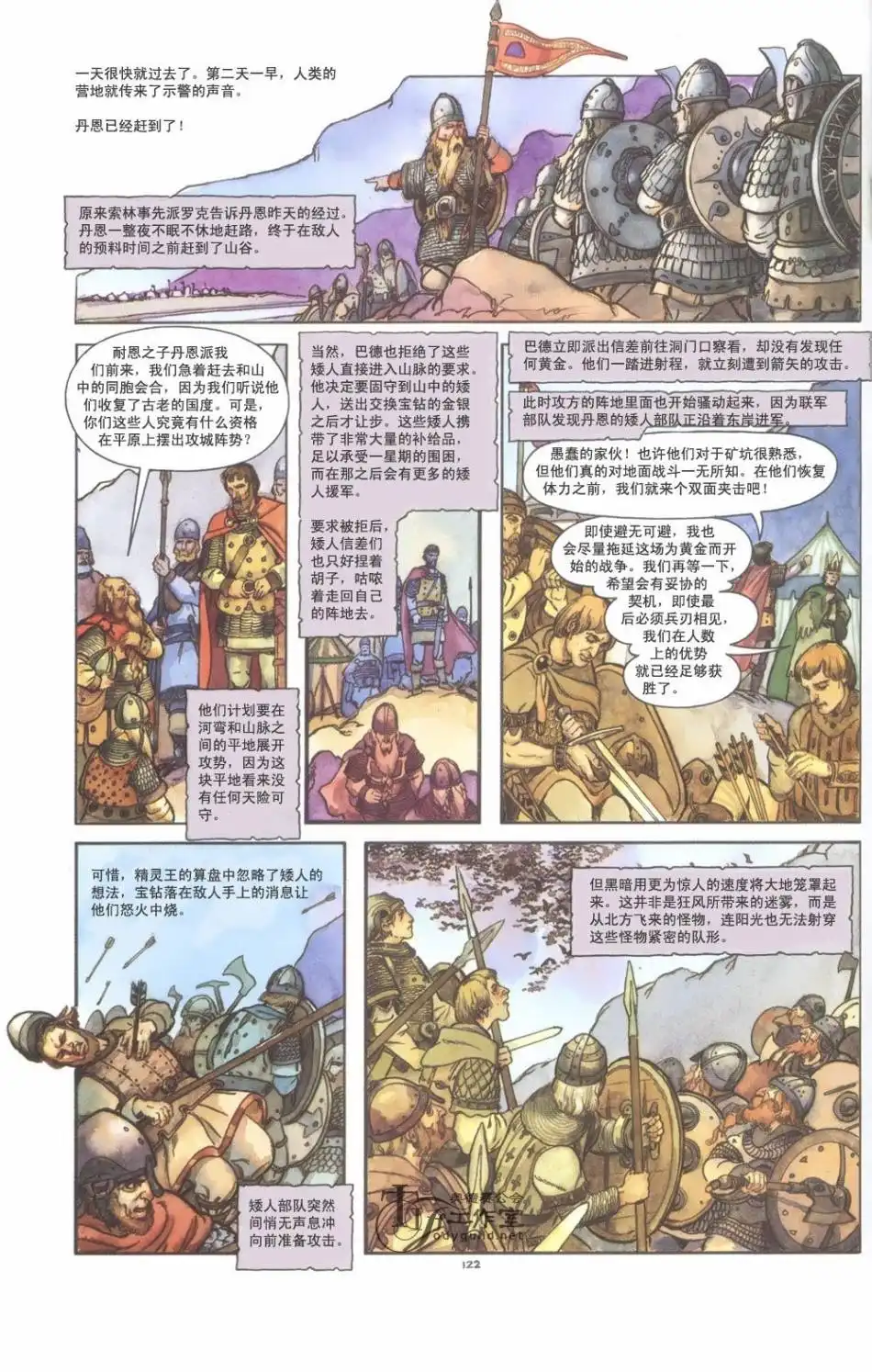 第128页