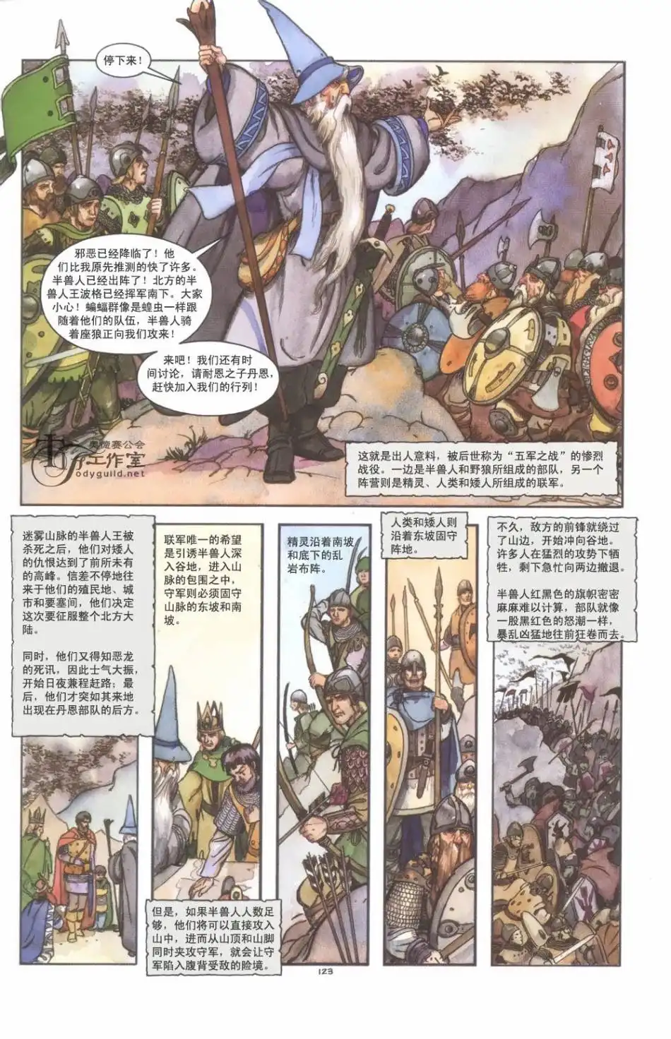 第129页