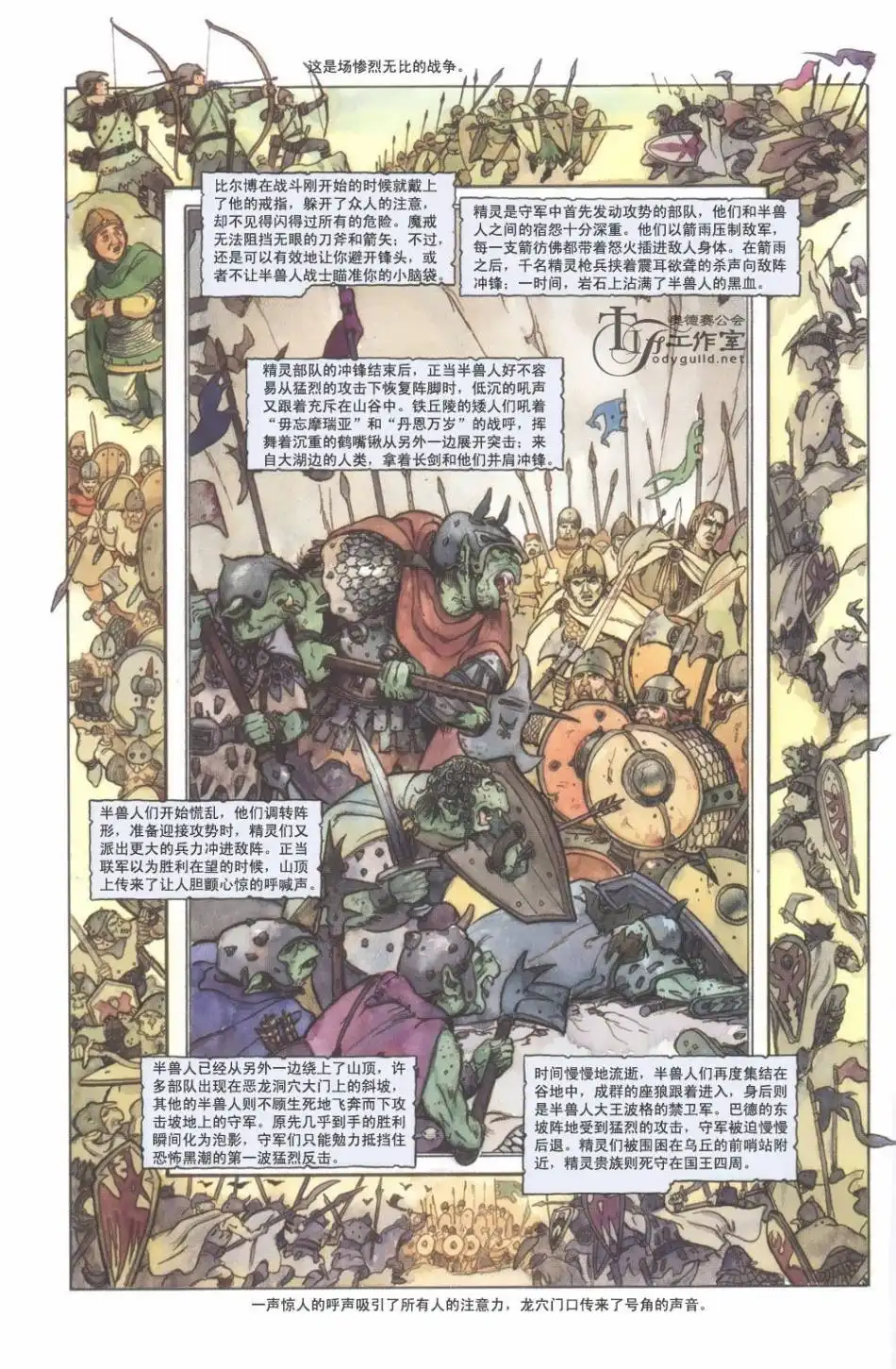 第130页