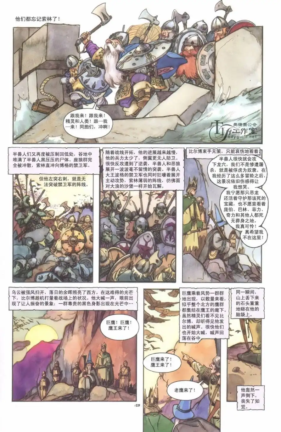 第131页