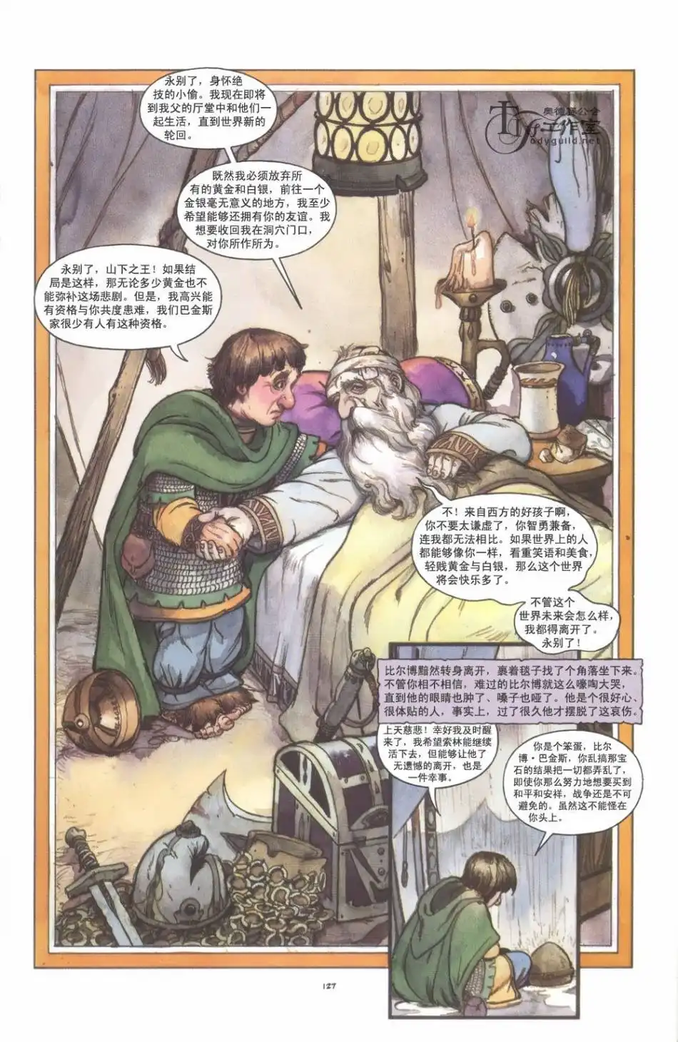 第133页