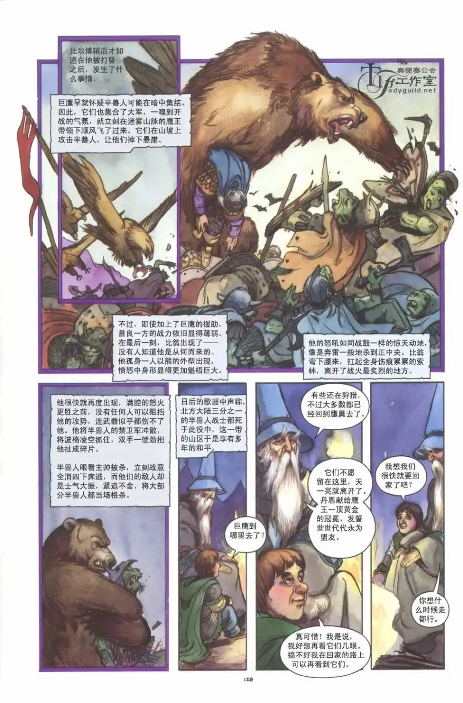 第134页