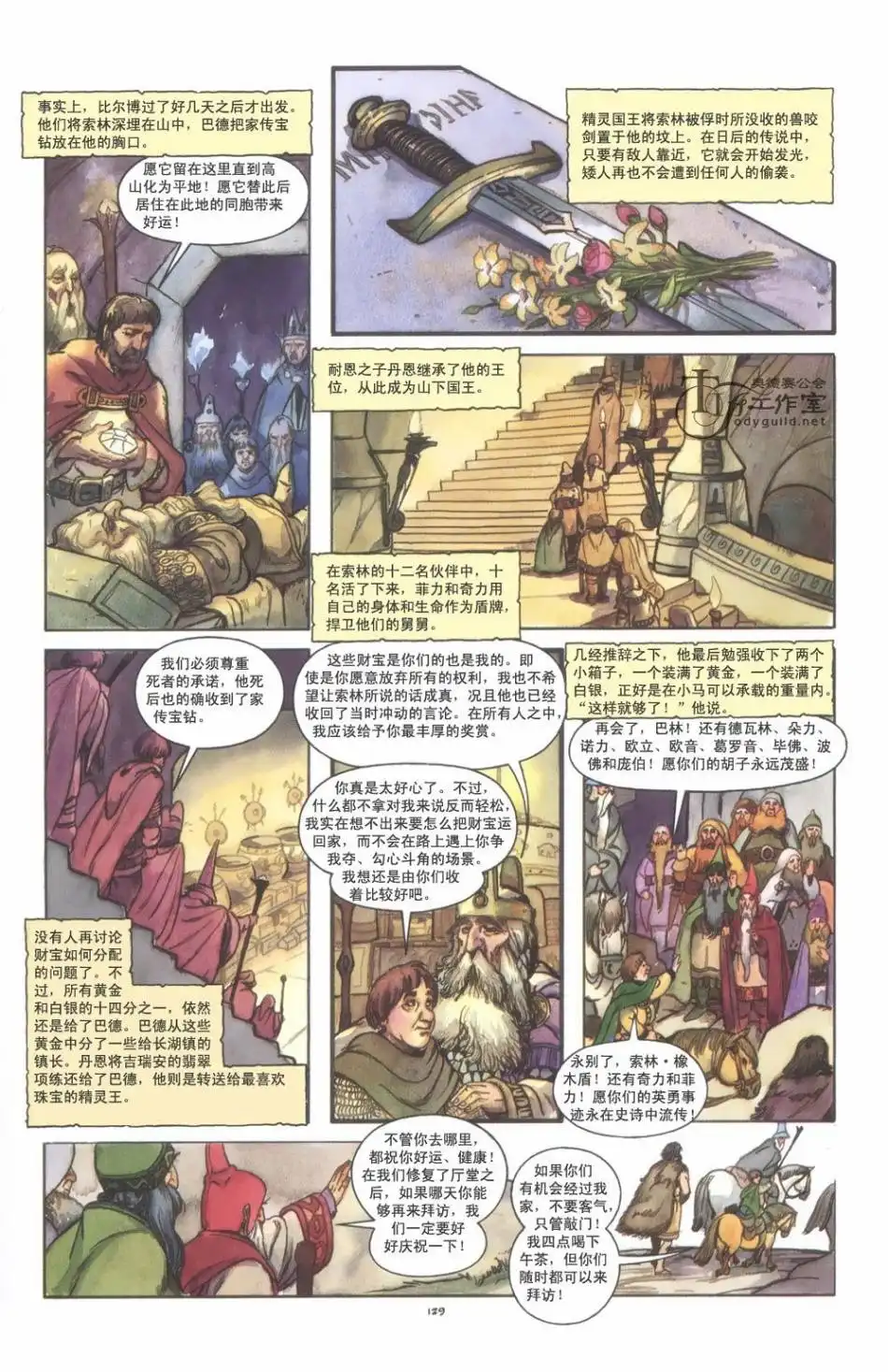 第135页
