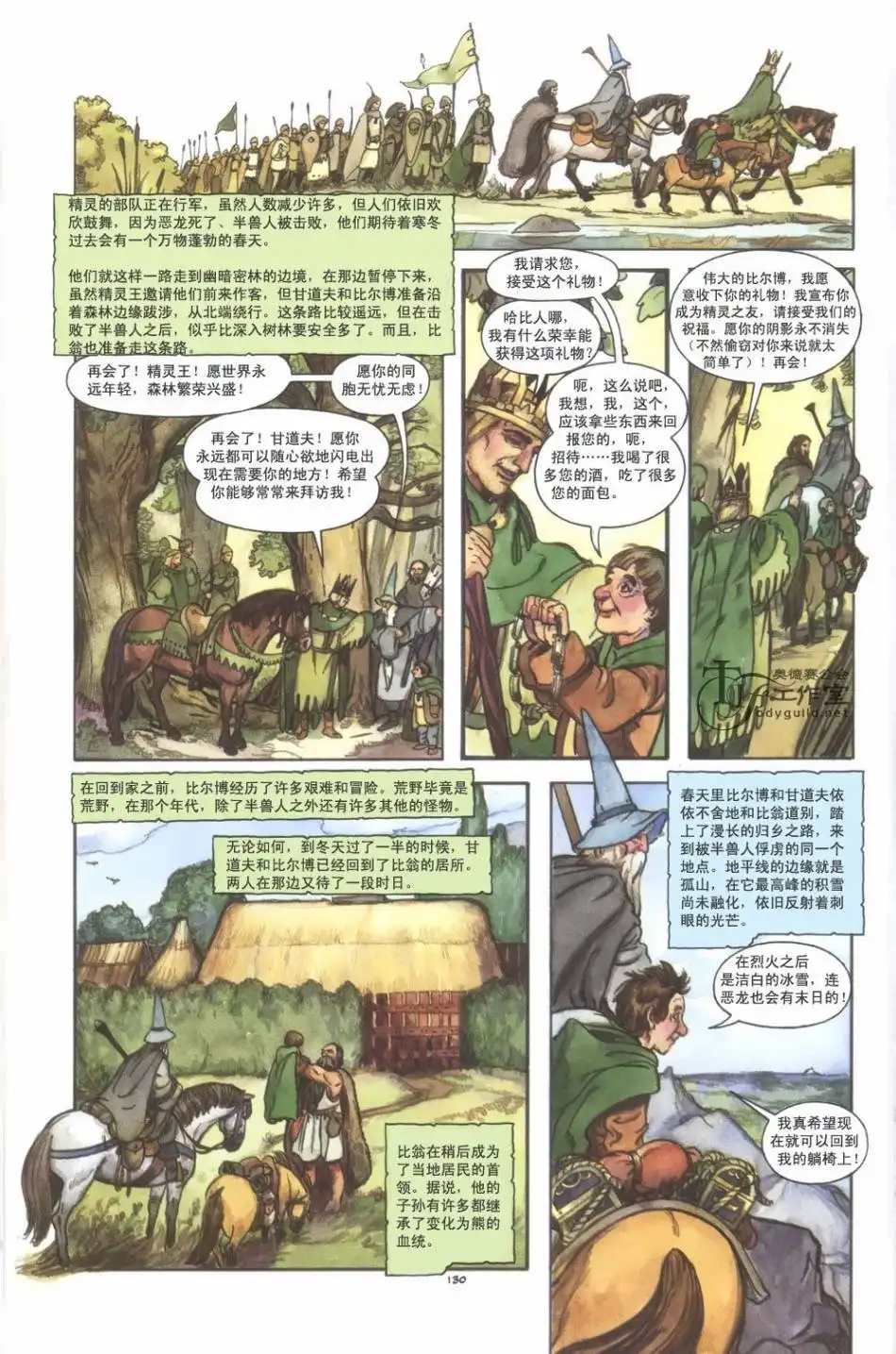 第136页