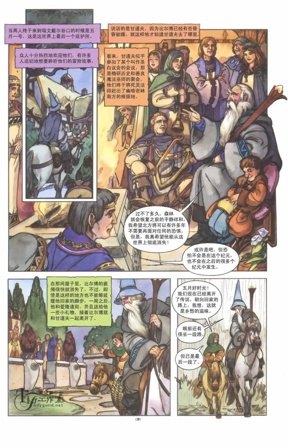 第137页