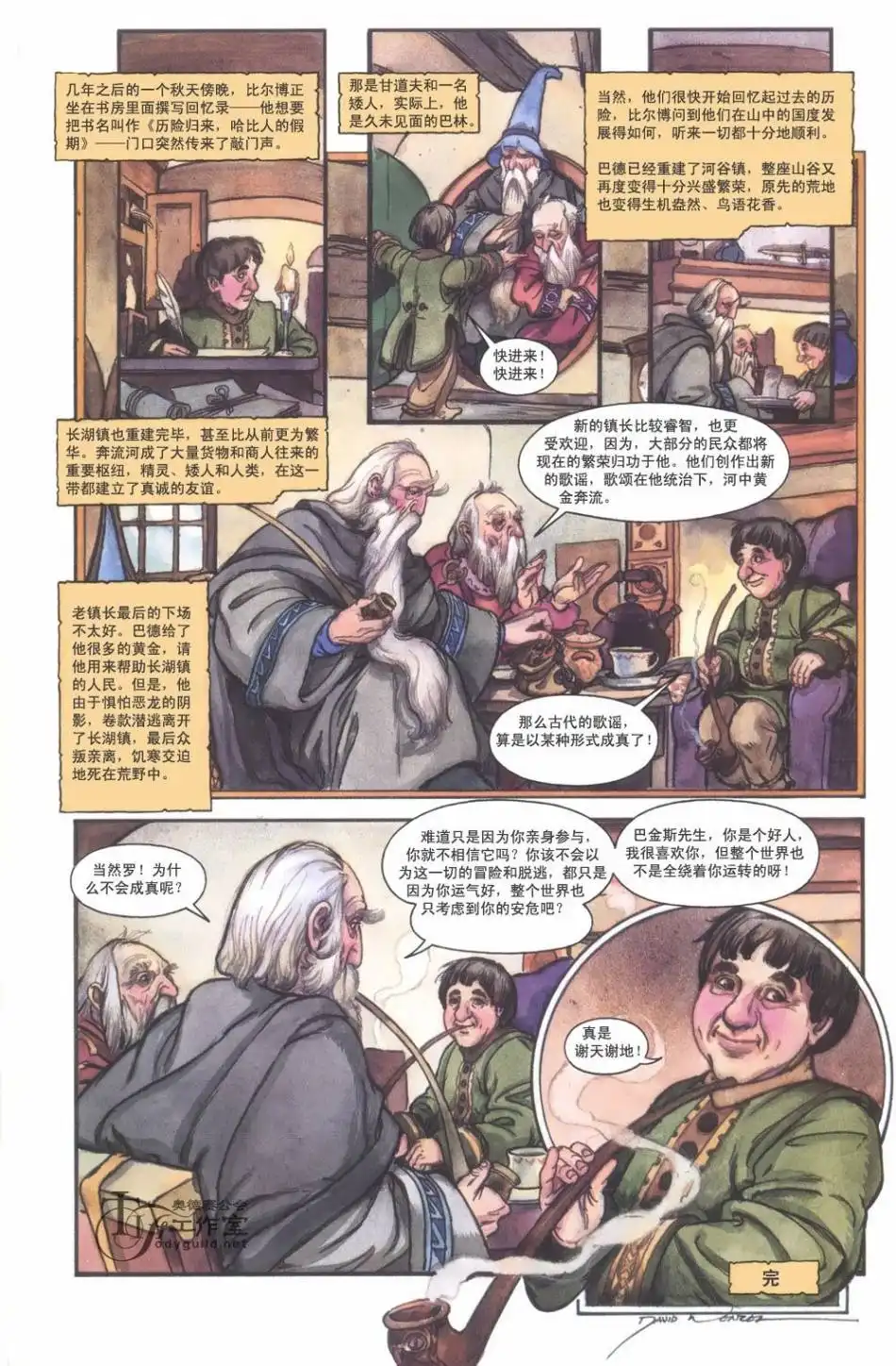 第140页