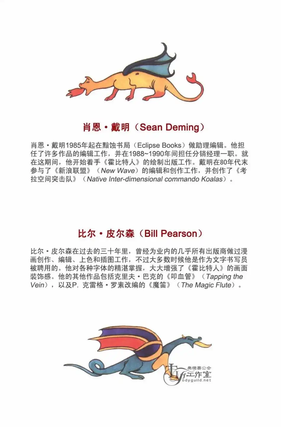第143页