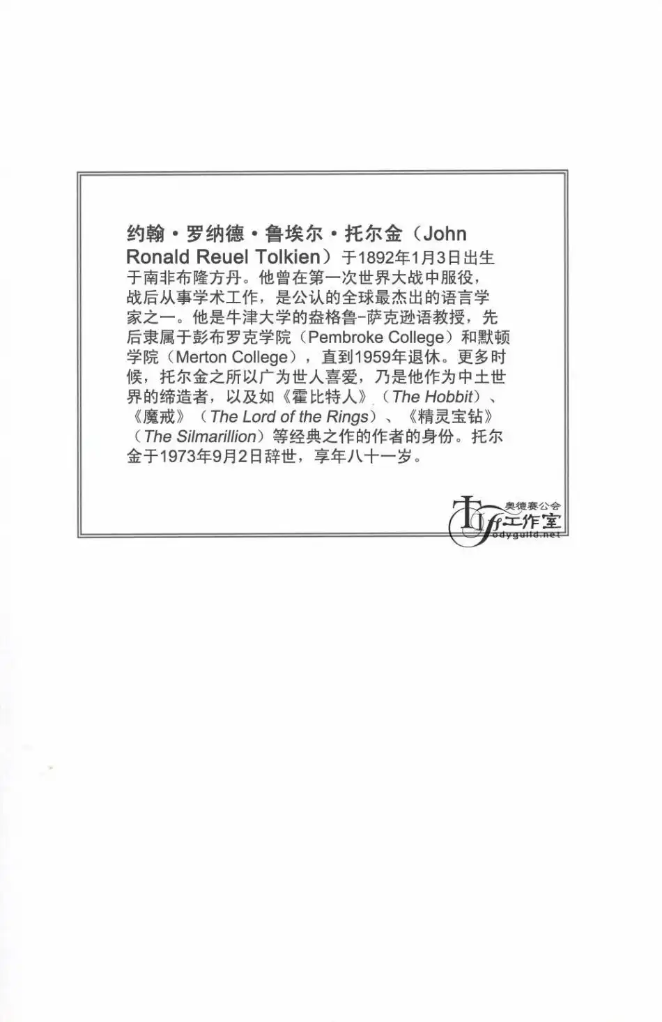 第145页