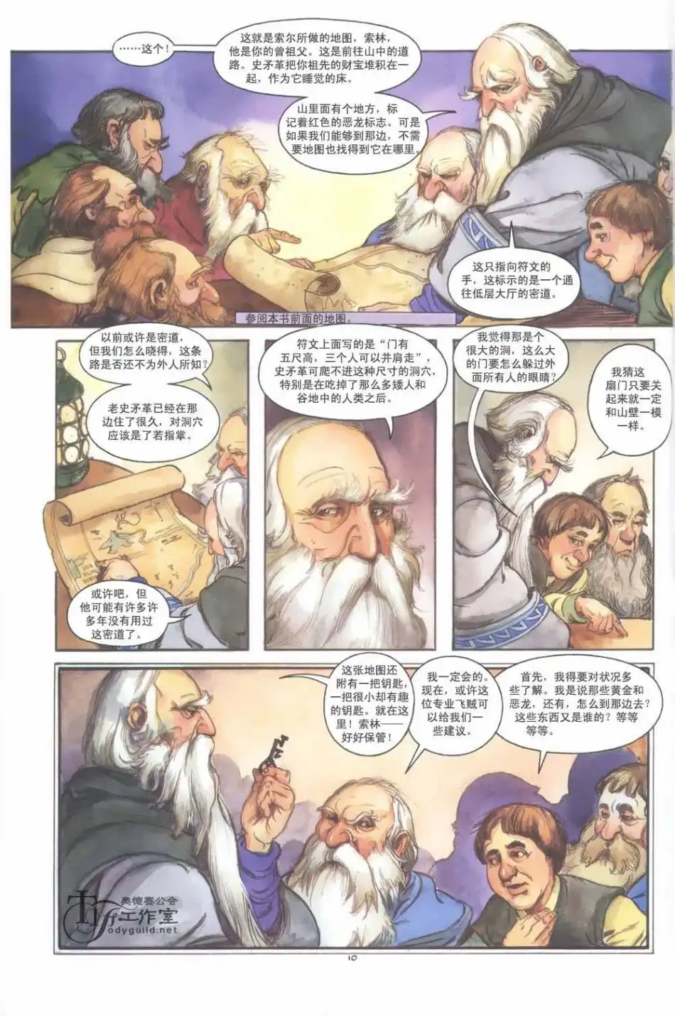 第16页