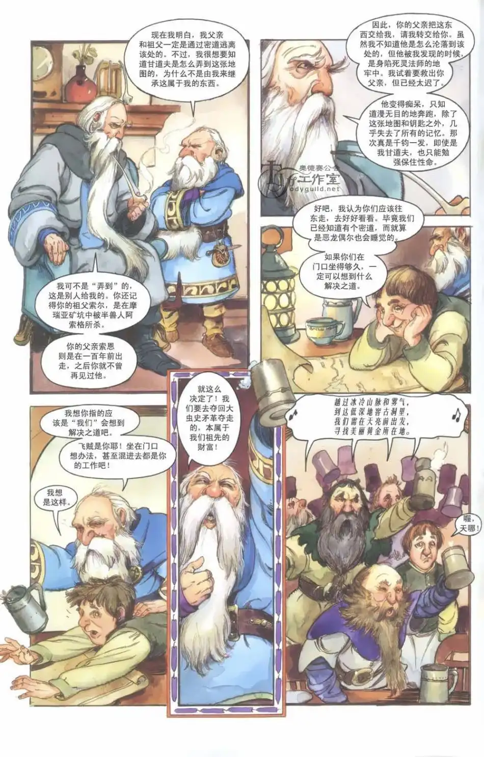 第18页