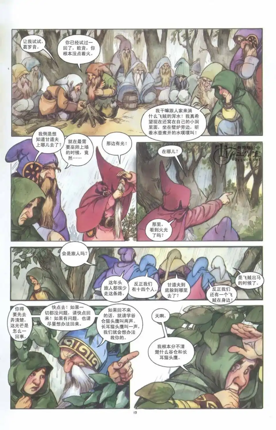第21页