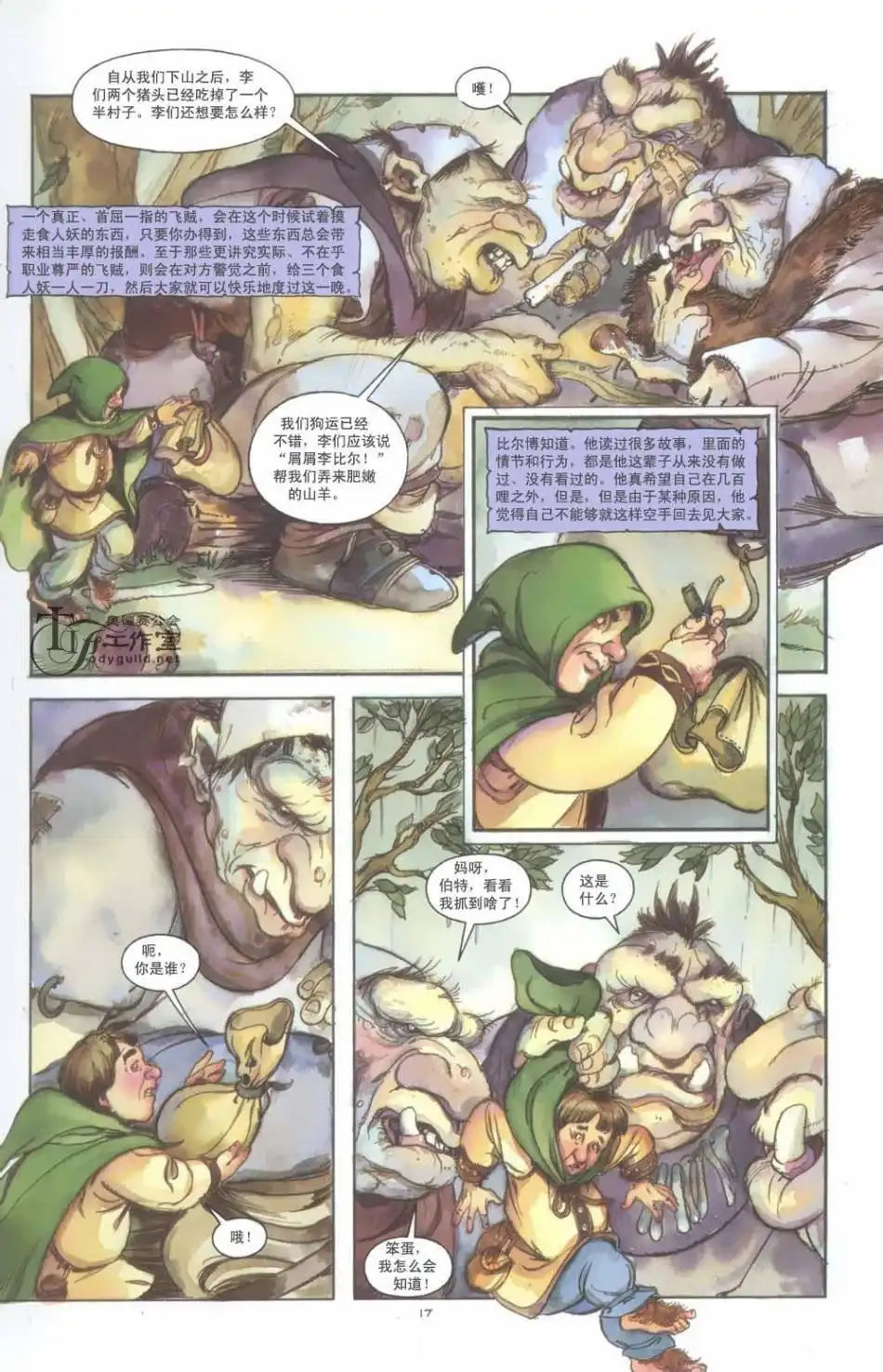 第23页