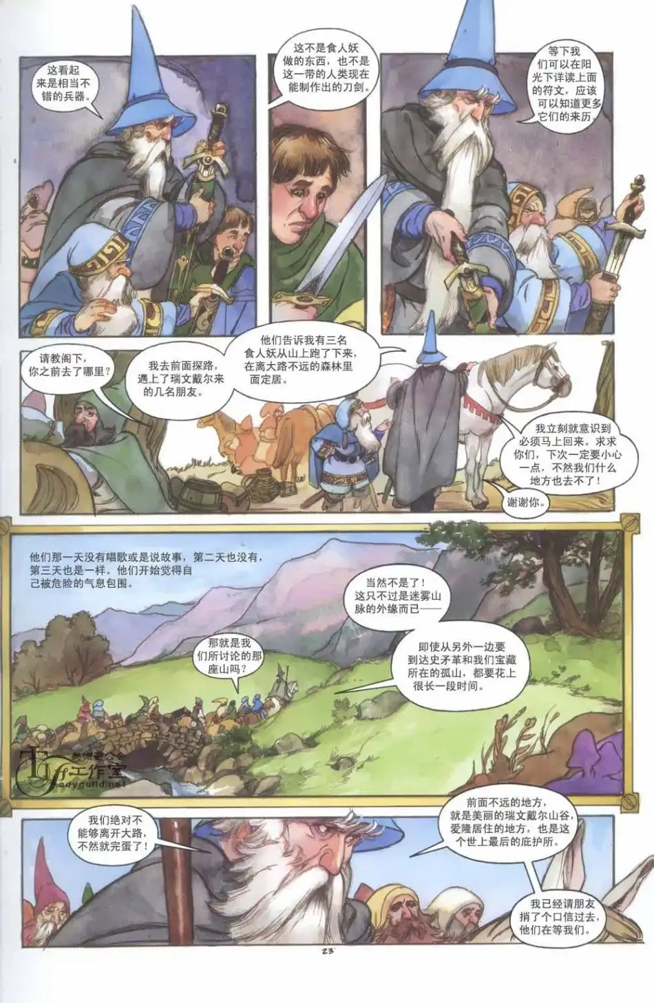 第29页