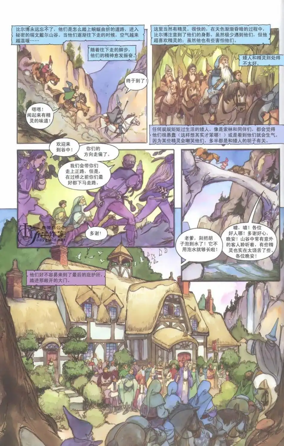 第30页