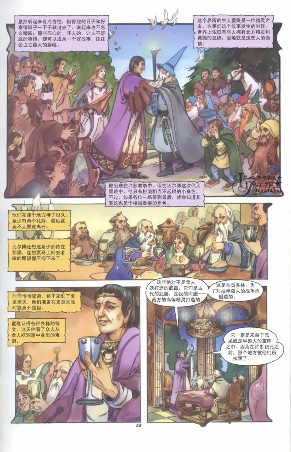 第31页
