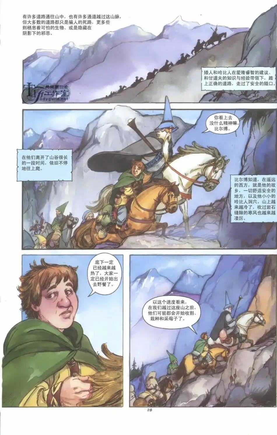 第34页