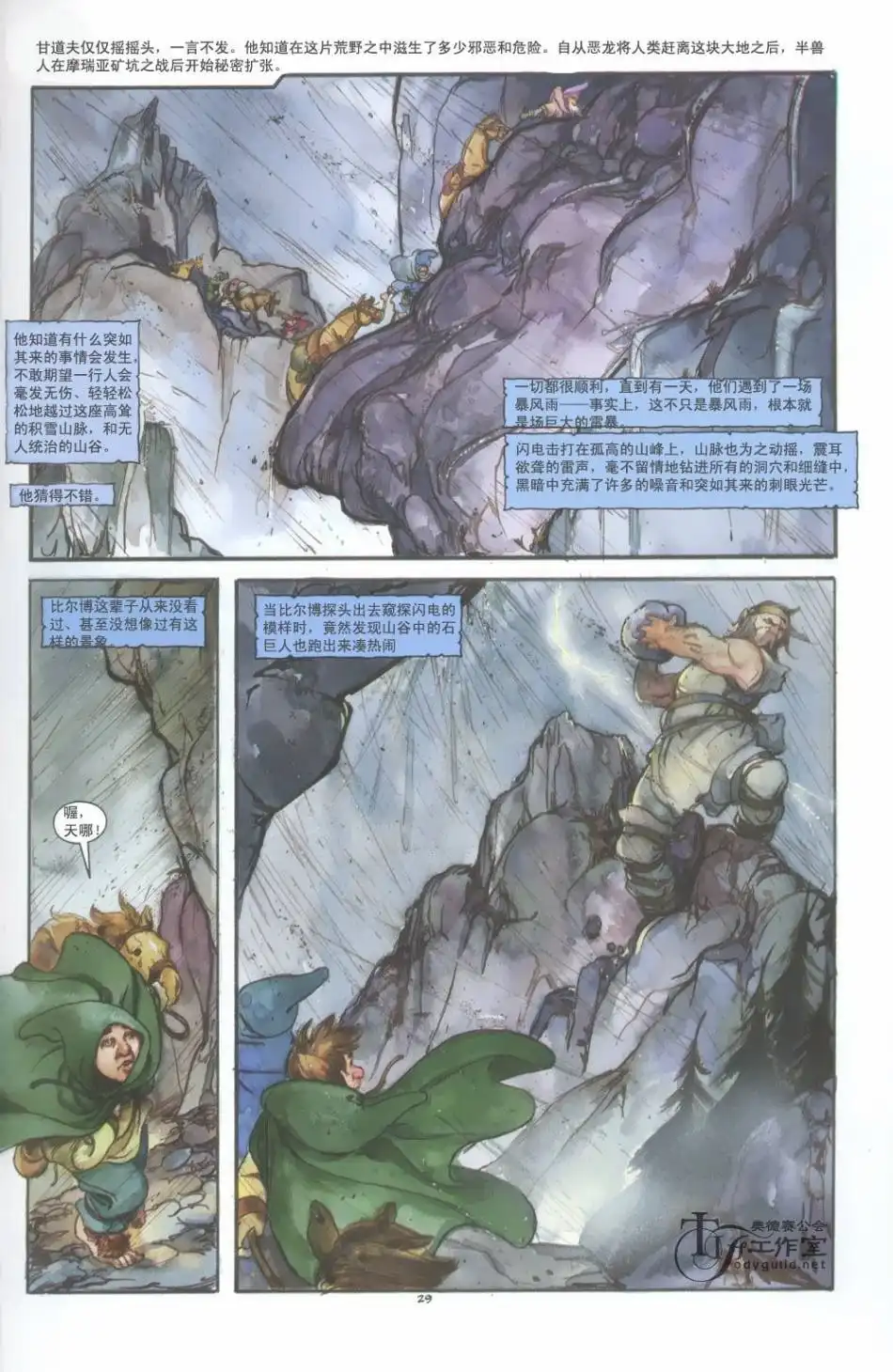 第35页