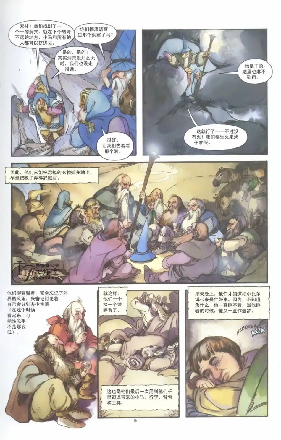 第37页