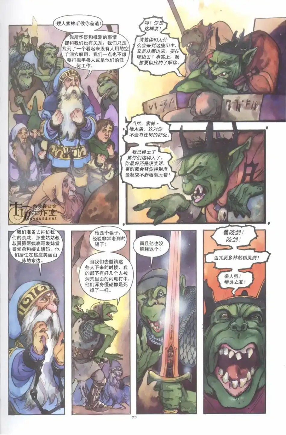 第41页