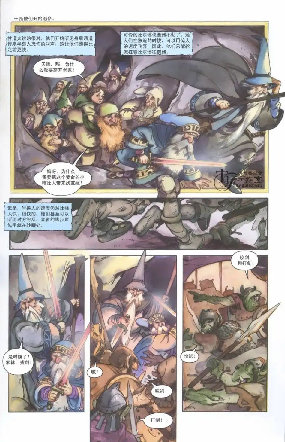 第45页
