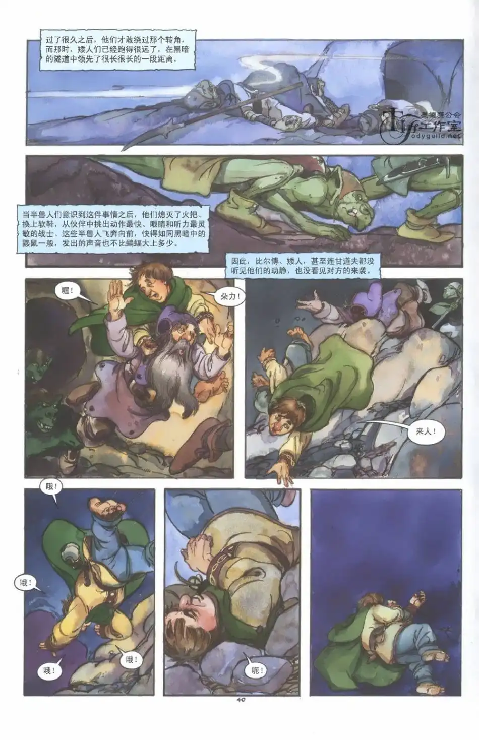 第46页