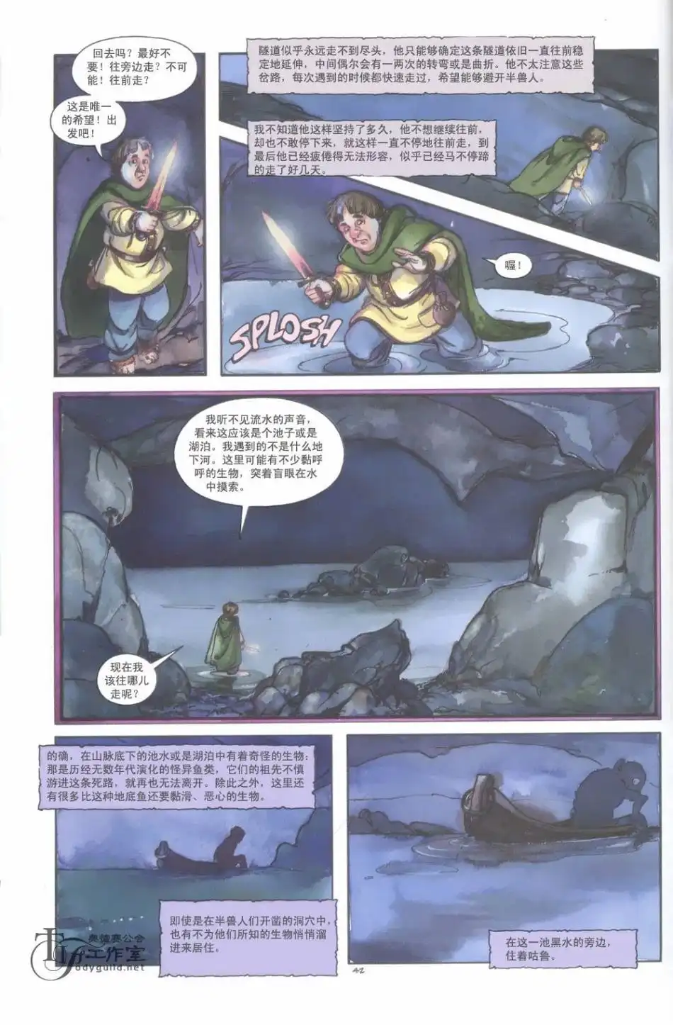 第48页