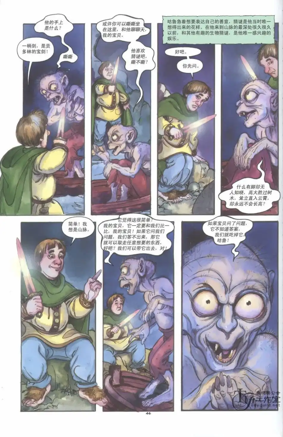 第50页