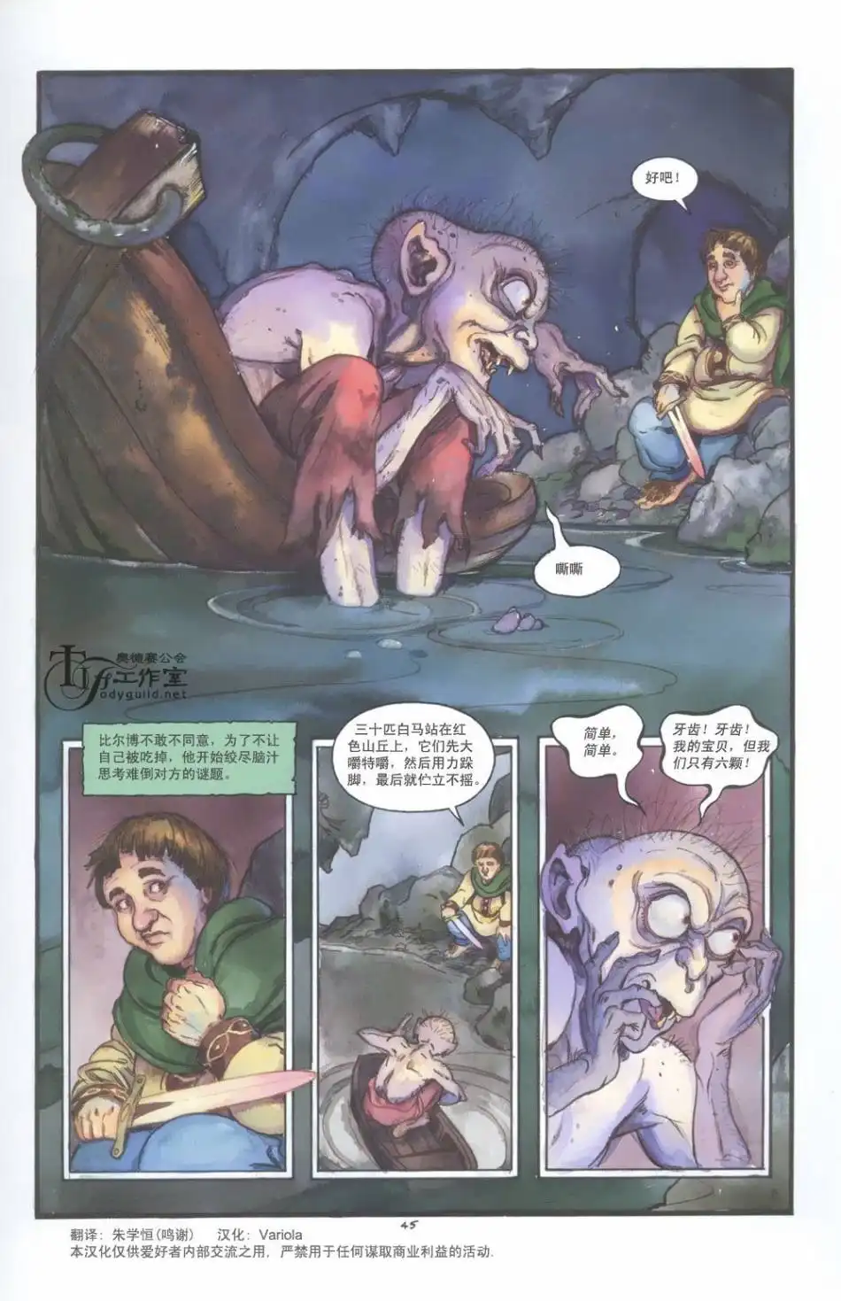 第51页