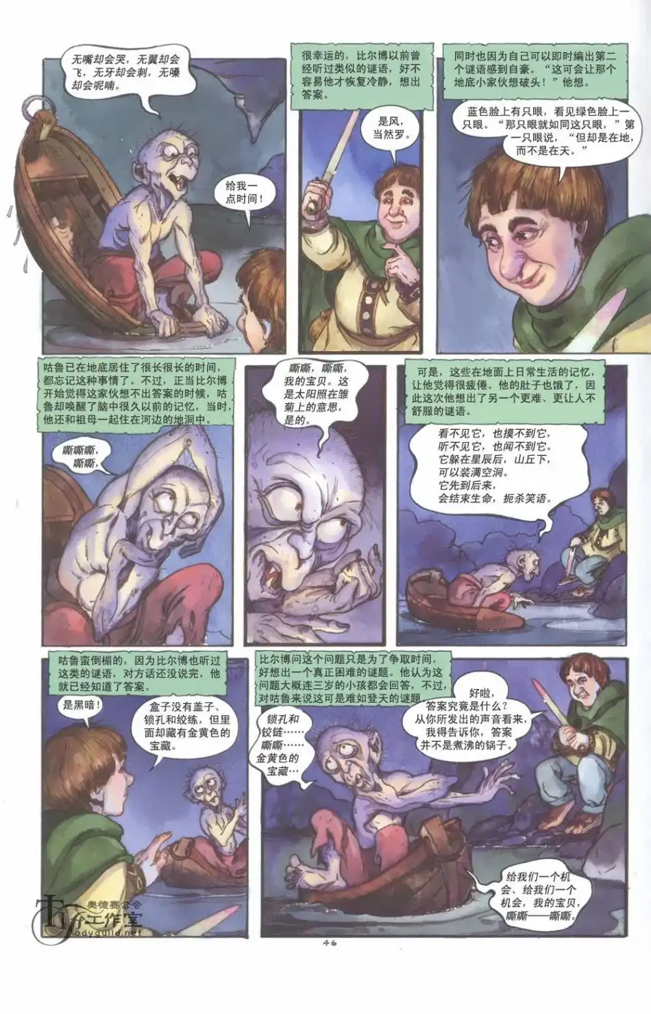 第52页