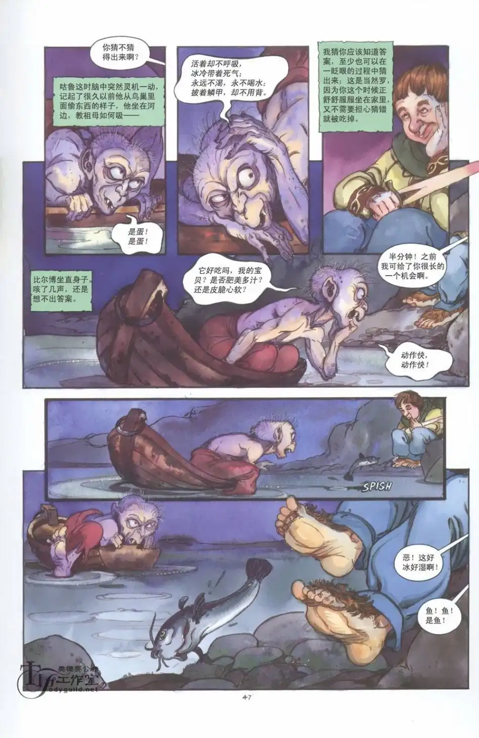 第53页