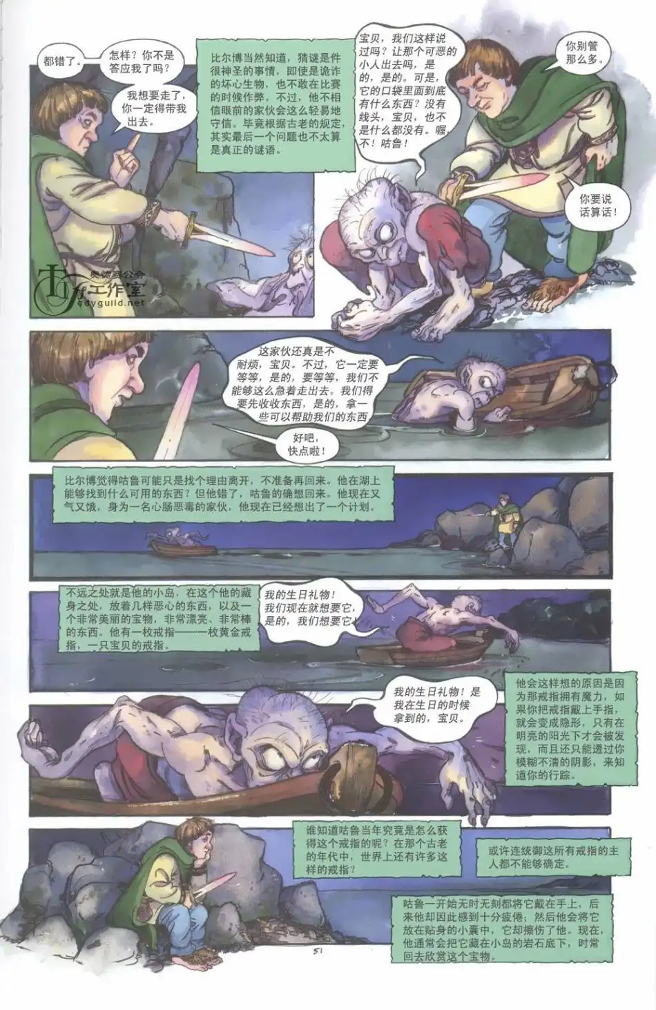 第57页