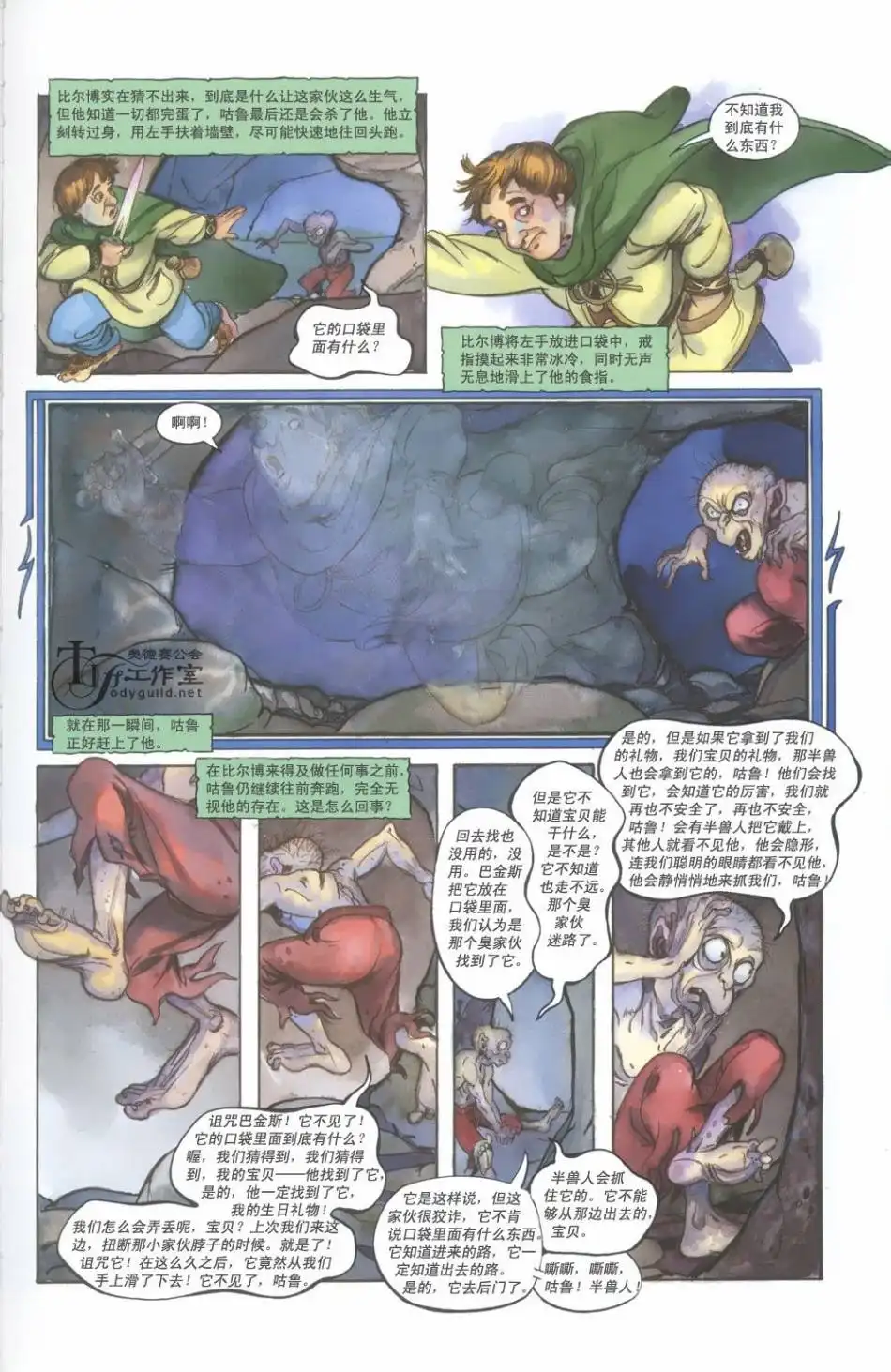 第59页
