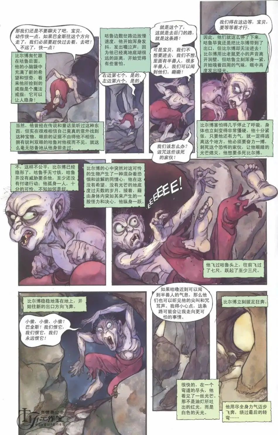 第60页