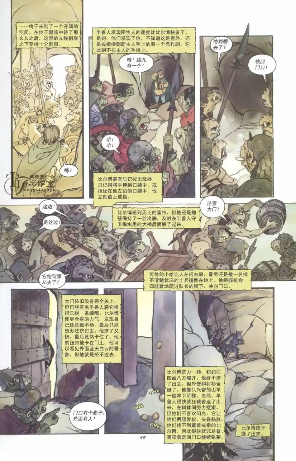 第61页