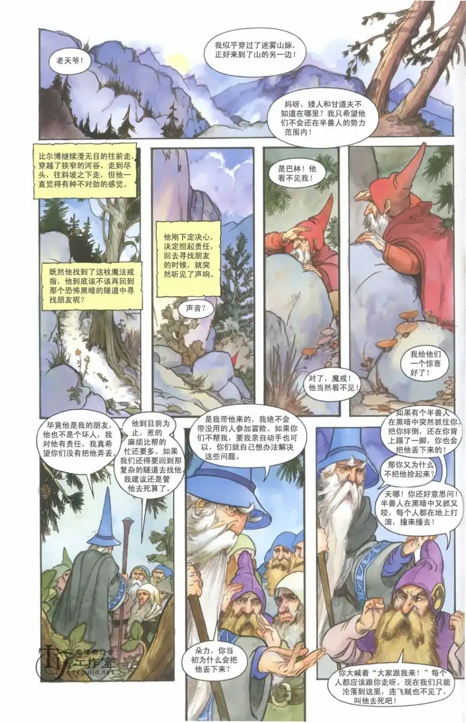 第62页
