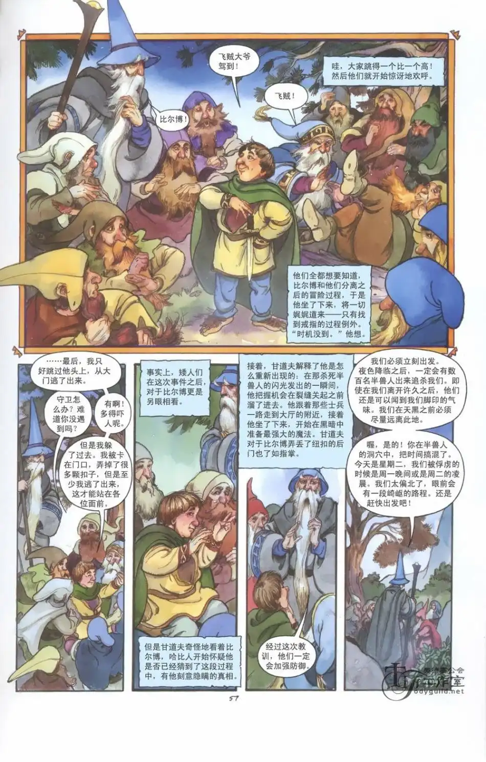 第63页