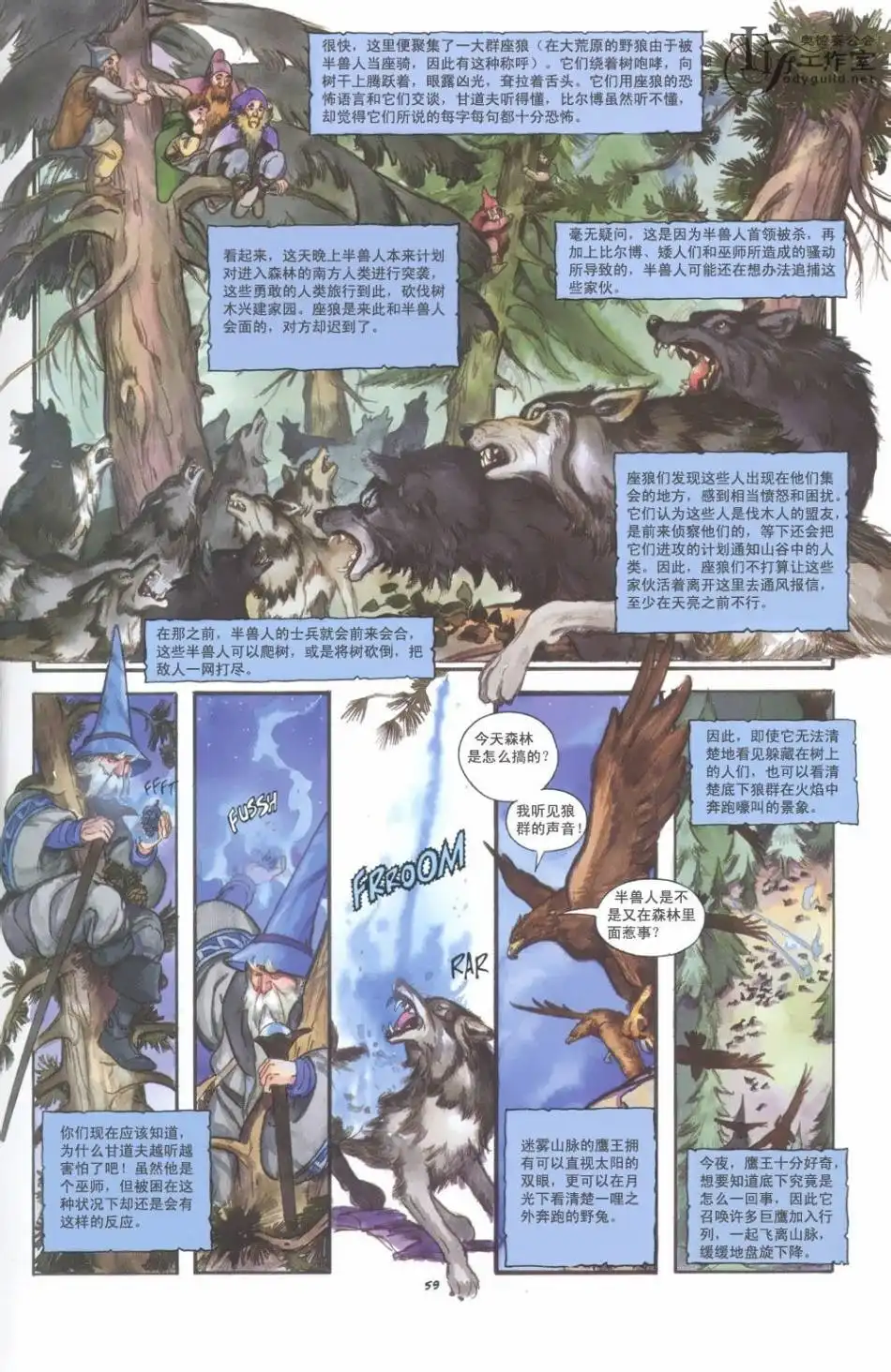 第65页