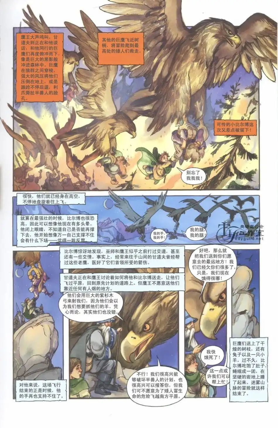 第67页