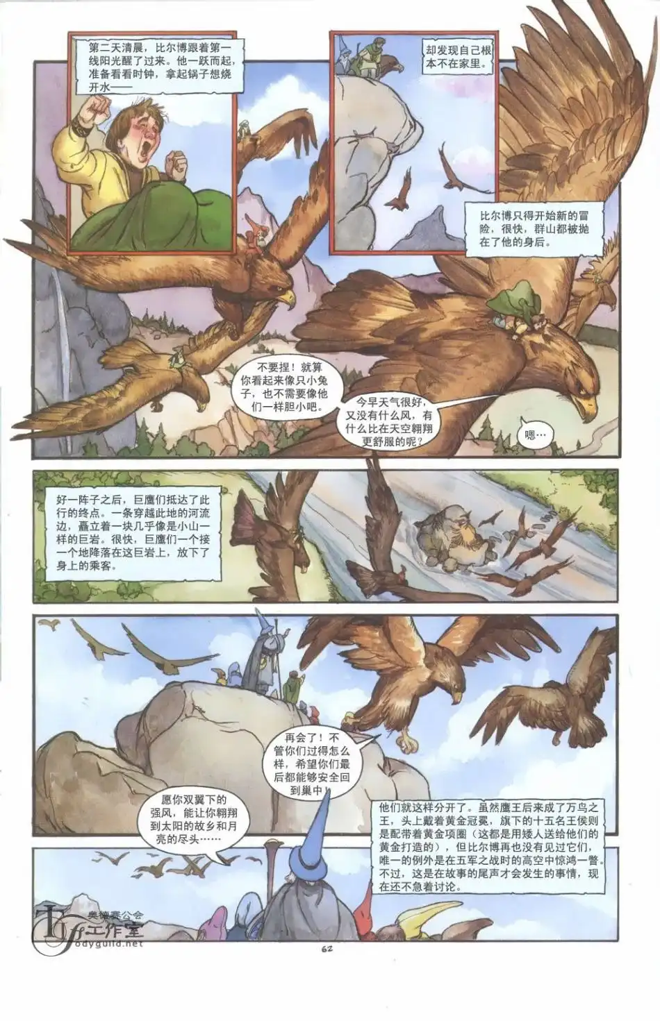 第68页