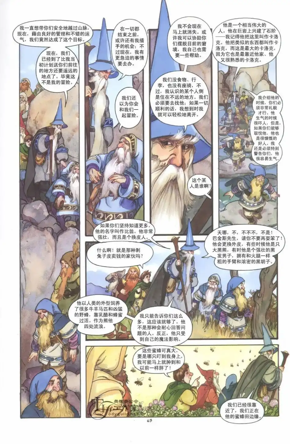 第69页