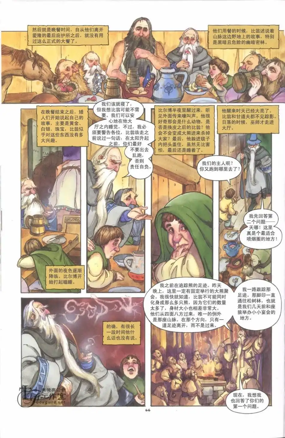 第72页